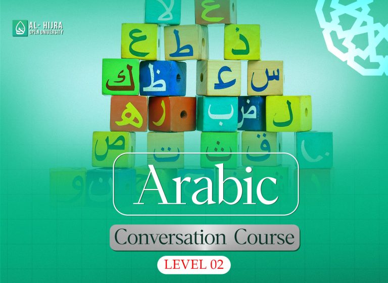 arabic-conservation-L2